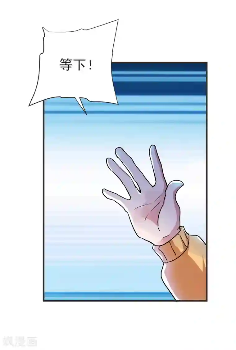 捡个校花做老婆第85话 谁找我姐夫麻烦！？