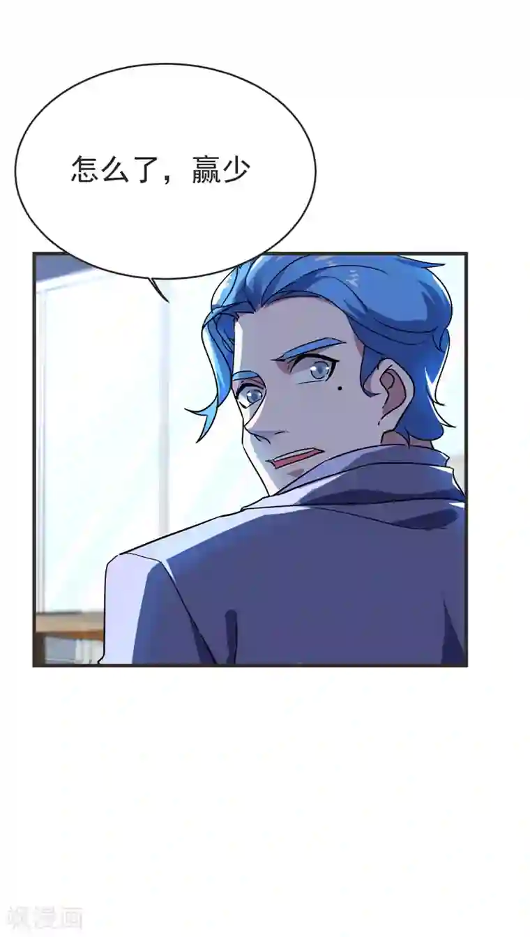 捡个校花做老婆第85话 谁找我姐夫麻烦！？