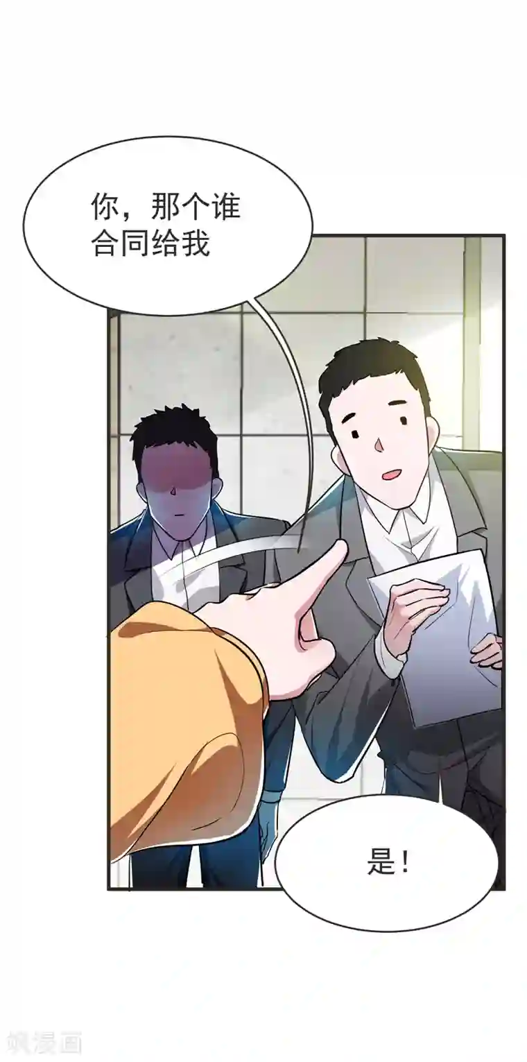 捡个校花做老婆第86话 不醉不归