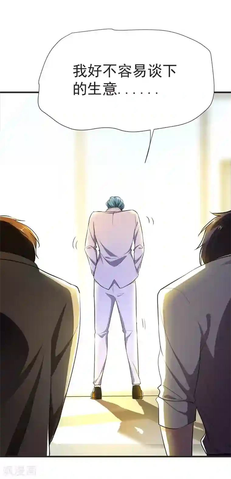 捡个校花做老婆第86话 不醉不归