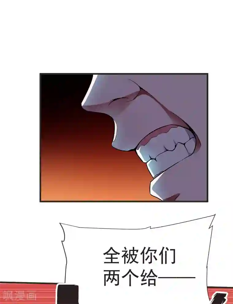 捡个校花做老婆第86话 不醉不归