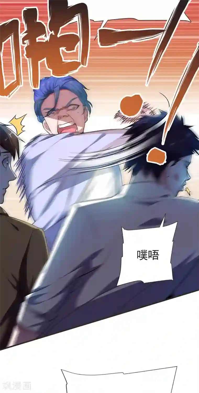 捡个校花做老婆第86话 不醉不归