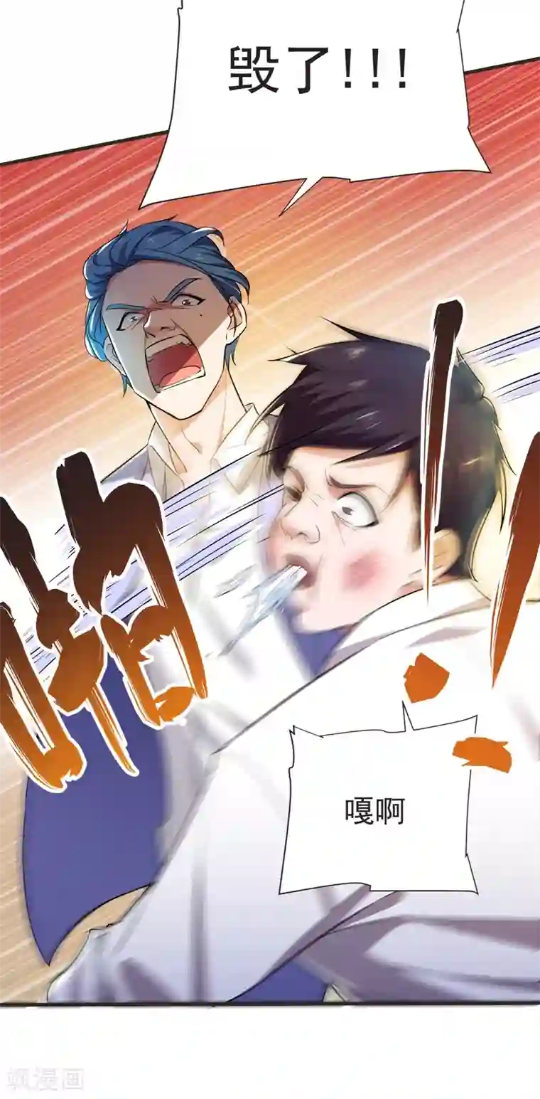 捡个校花做老婆第86话 不醉不归