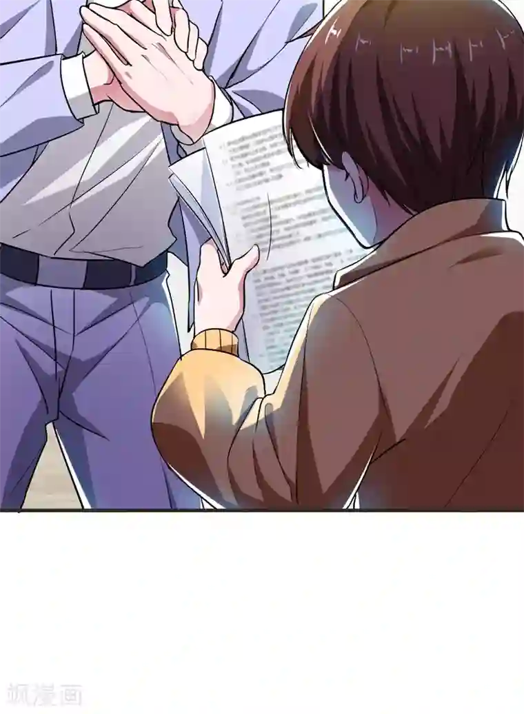 捡个校花做老婆第86话 不醉不归