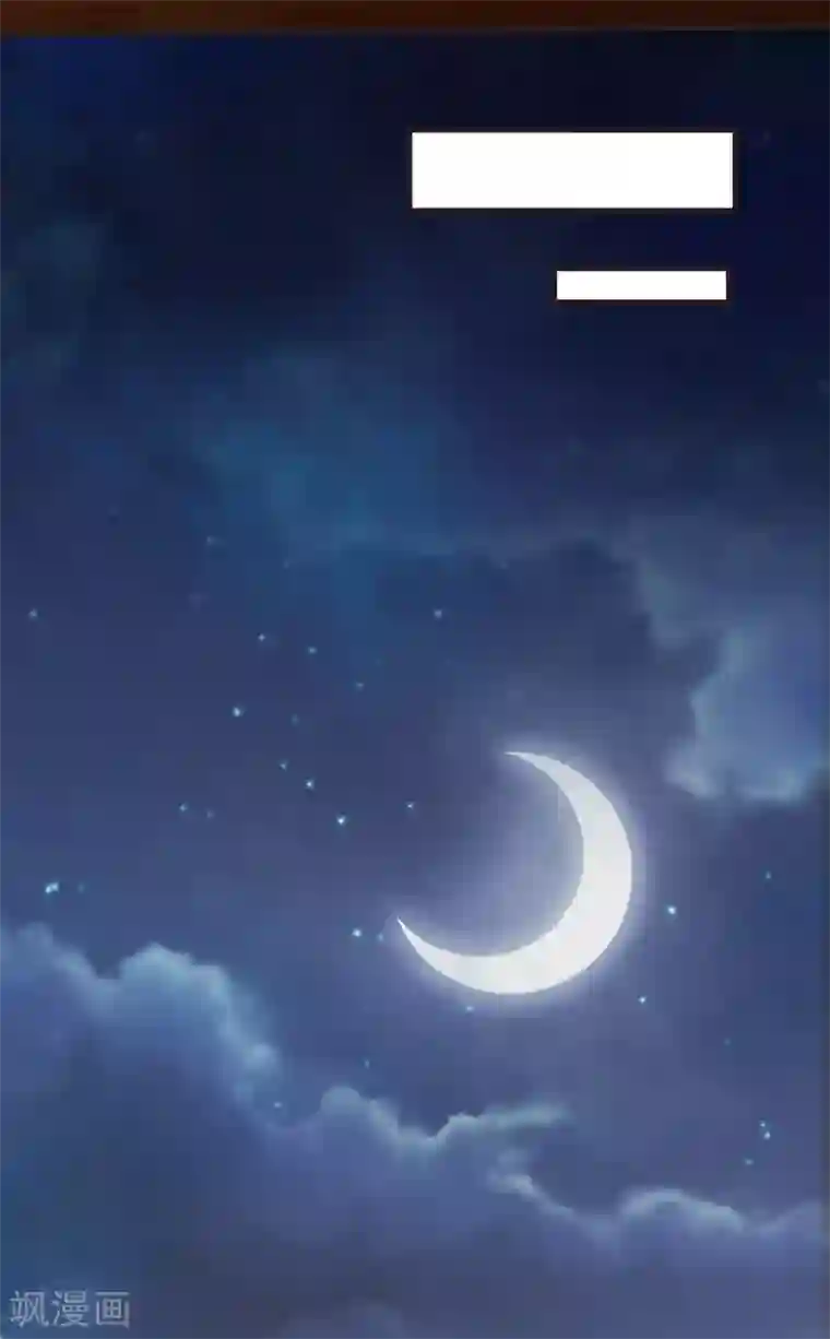 捡个校花做老婆第86话 不醉不归