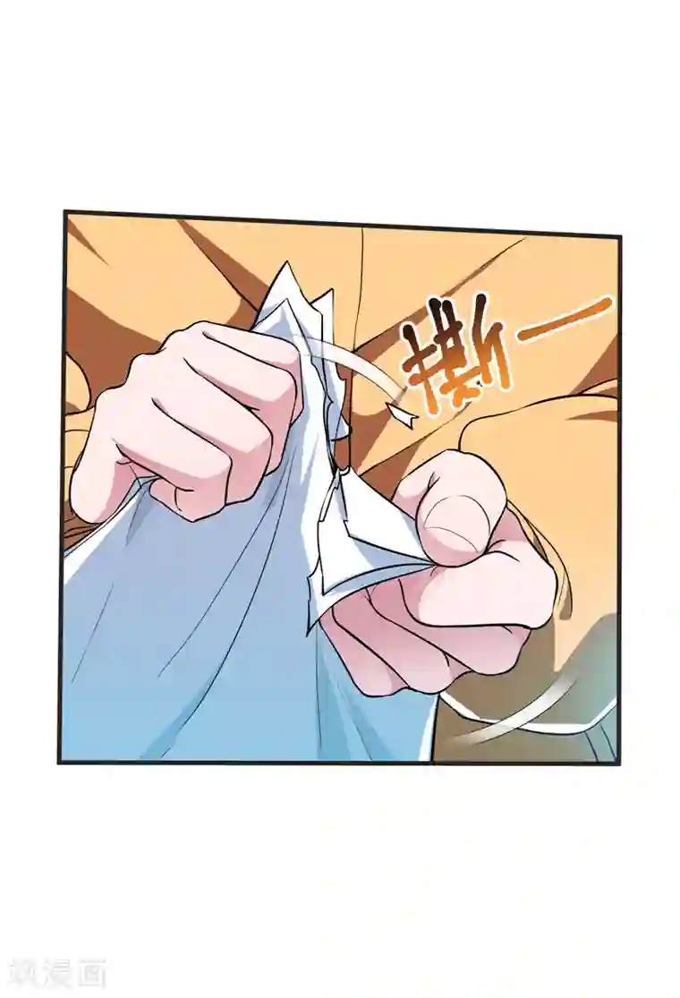 捡个校花做老婆第86话 不醉不归