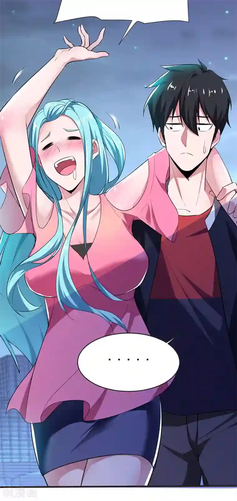 捡个校花做老婆第86话 不醉不归