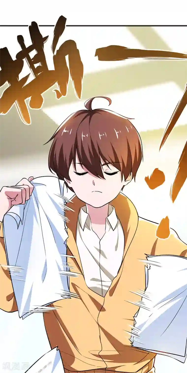 捡个校花做老婆第86话 不醉不归