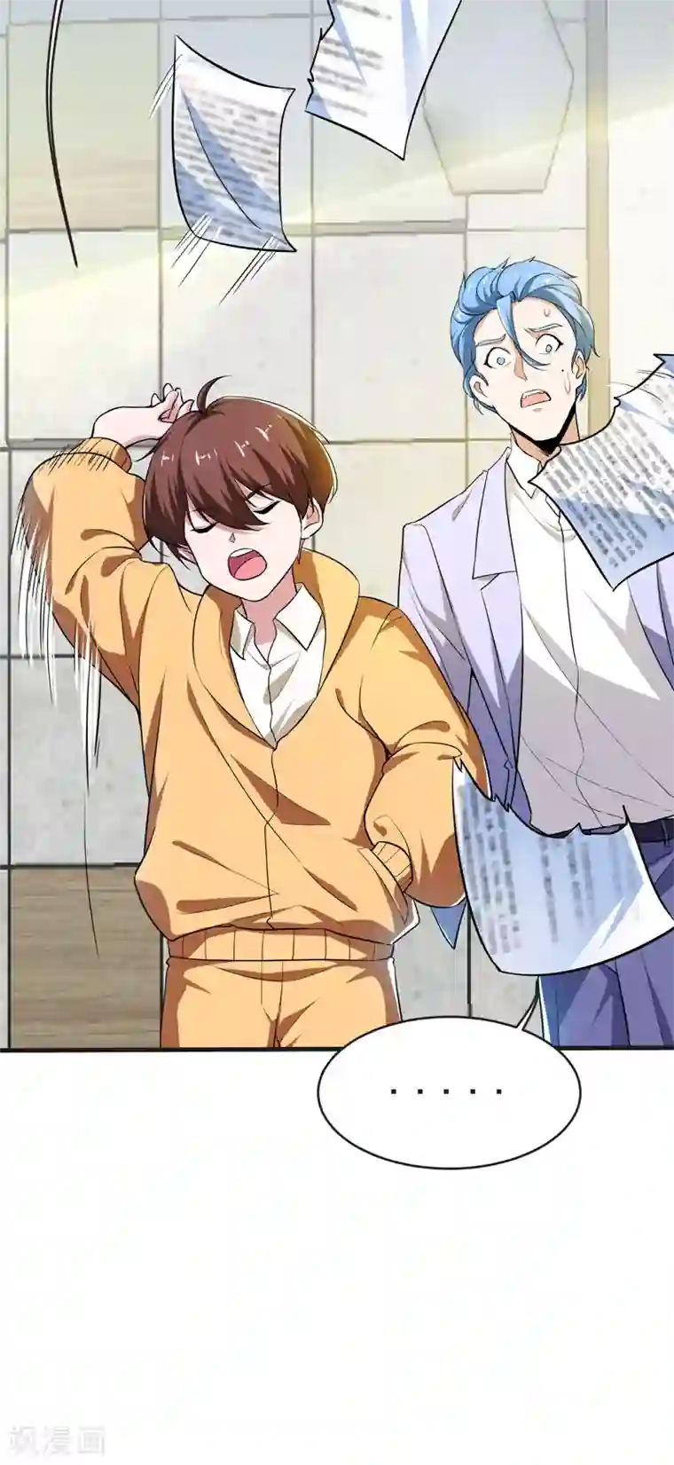 捡个校花做老婆第86话 不醉不归