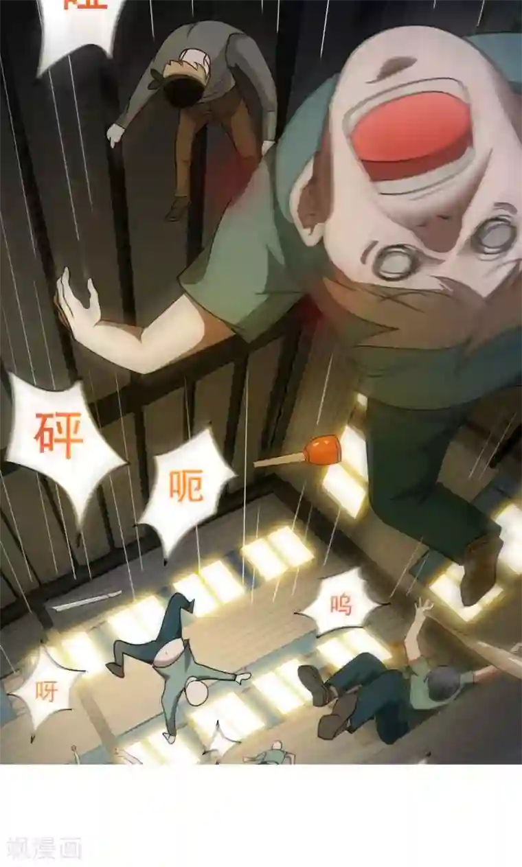 捡个校花做老婆序章