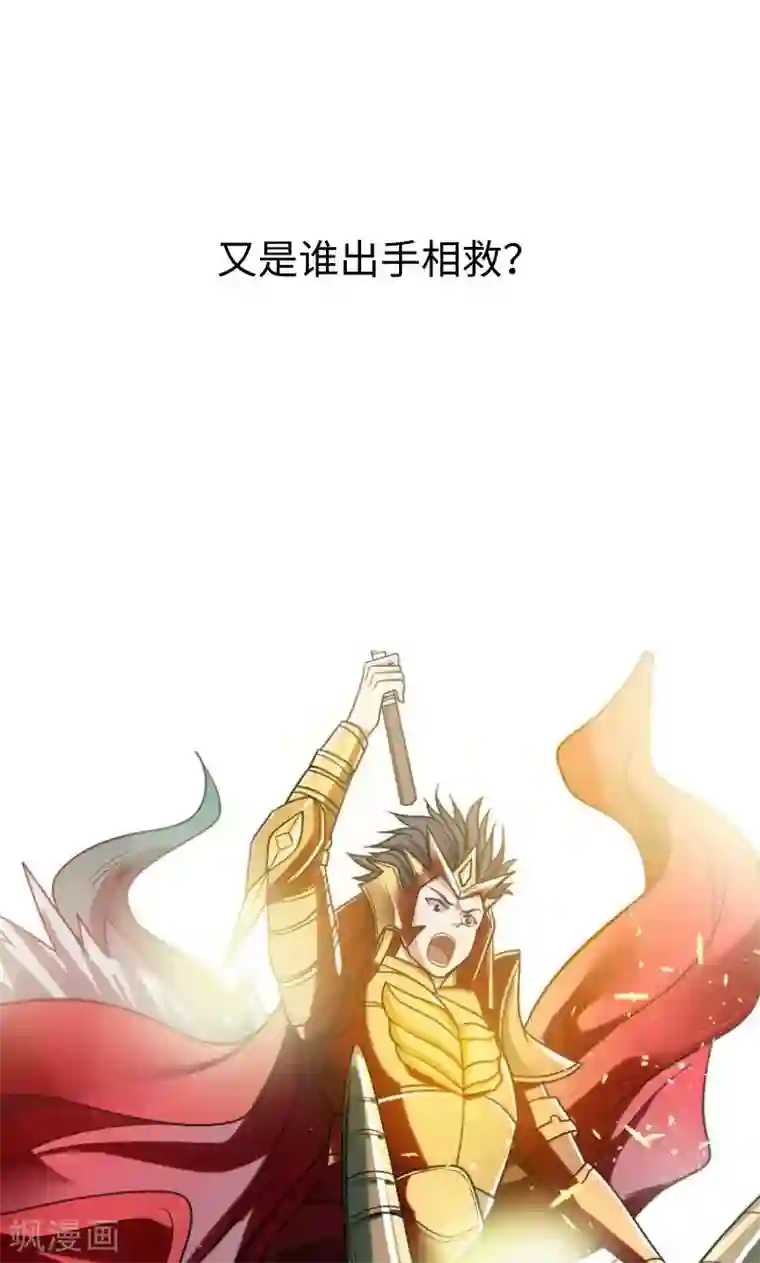 捡个校花做老婆序章