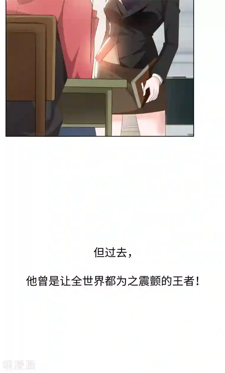 捡个校花做老婆序章