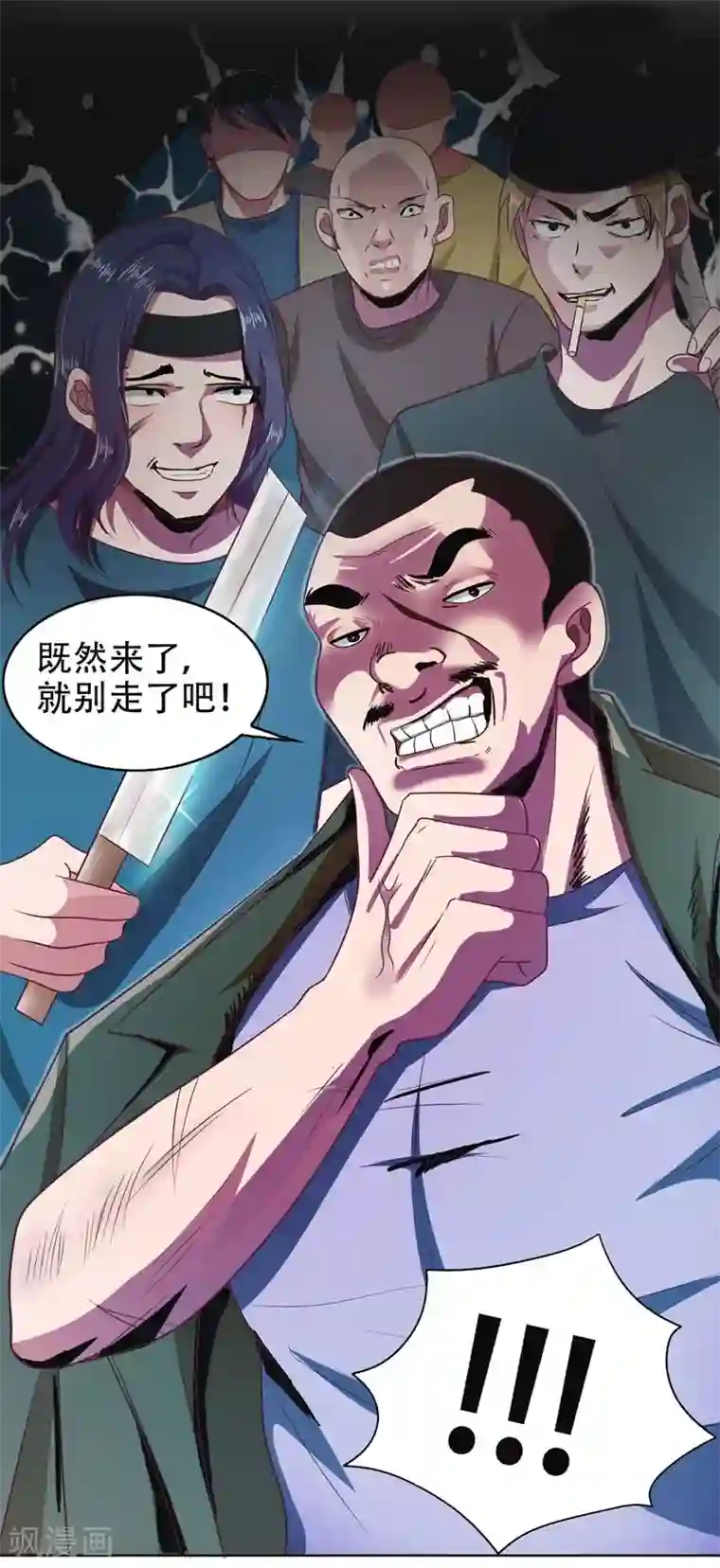 捡个校花做老婆第1话 我只是个司机