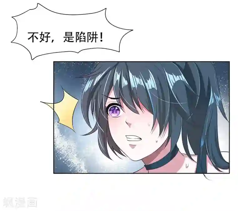 捡个校花做老婆第1话 我只是个司机