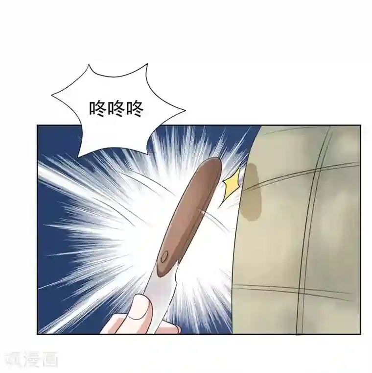 捡个校花做老婆第1话 我只是个司机