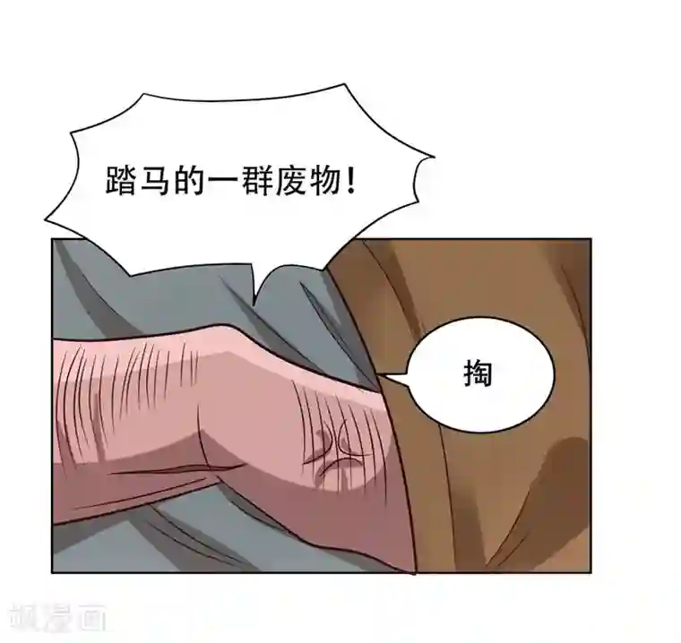 捡个校花做老婆第2话 英雄救美