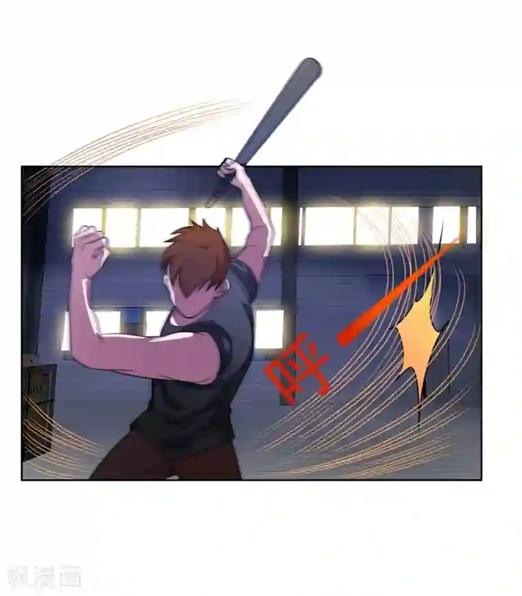 捡个校花做老婆第2话 英雄救美