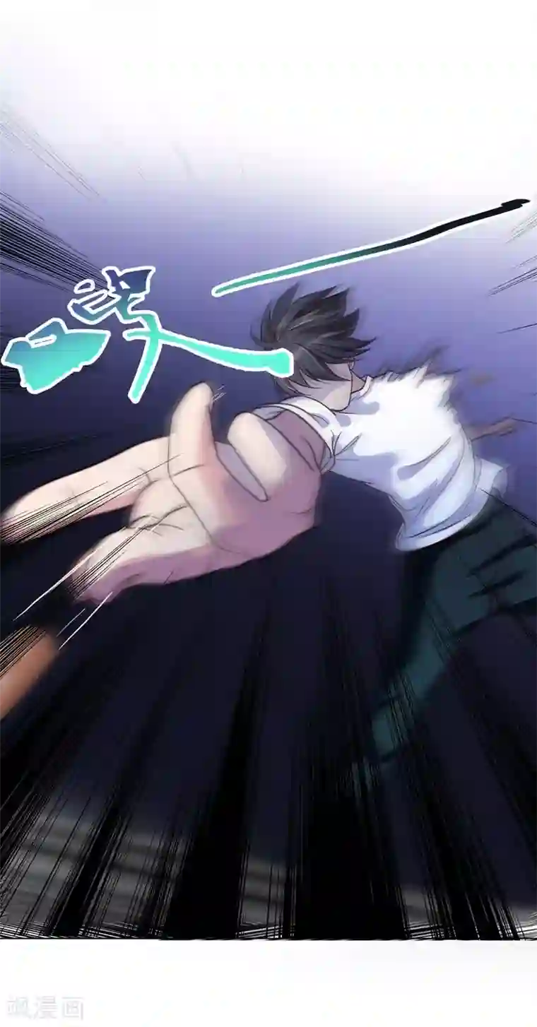 捡个校花做老婆第2话 英雄救美