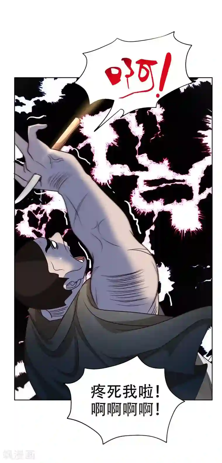 捡个校花做老婆第2话 英雄救美