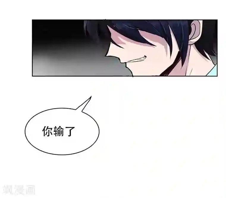 捡个校花做老婆第2话 英雄救美