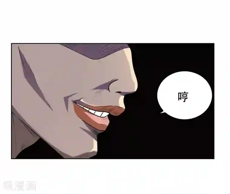 捡个校花做老婆第3话 他是转校生？