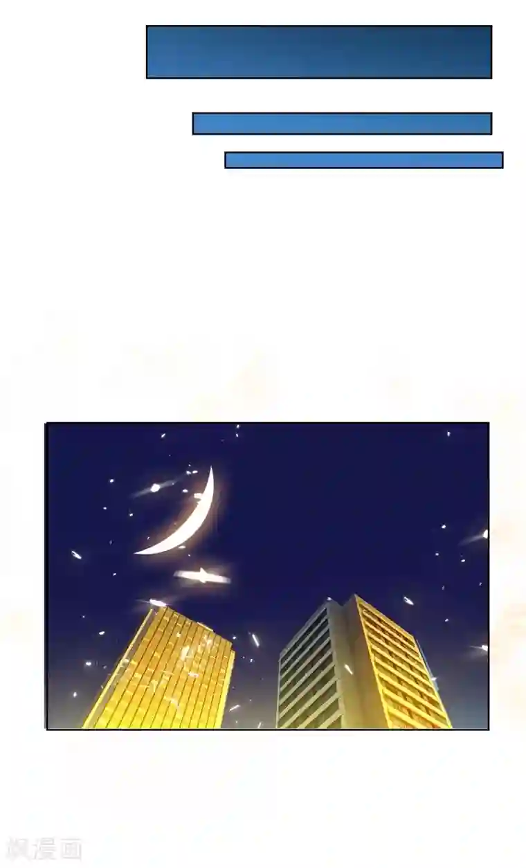 捡个校花做老婆第3话 他是转校生？