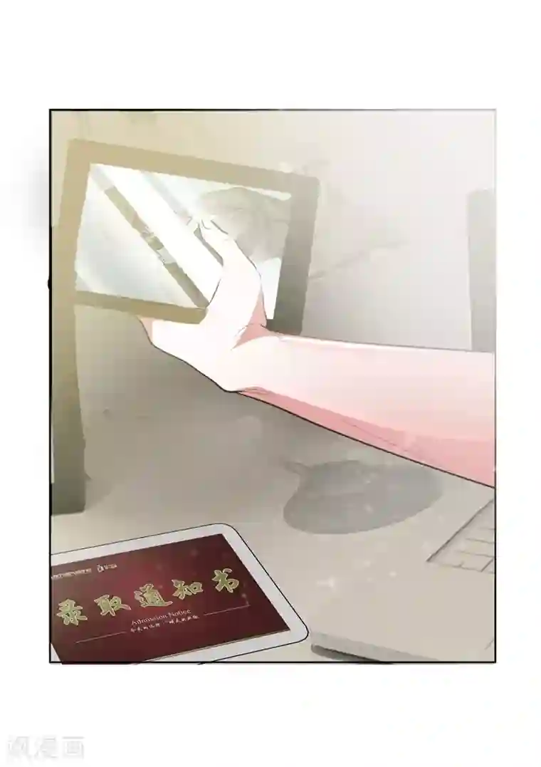 捡个校花做老婆第3话 他是转校生？