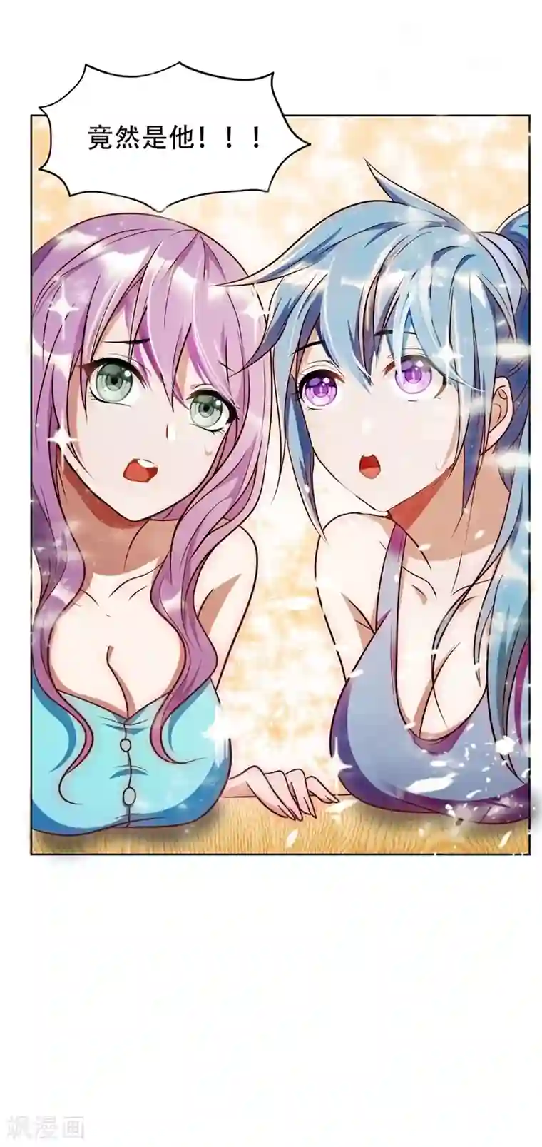 捡个校花做老婆第3话 他是转校生？