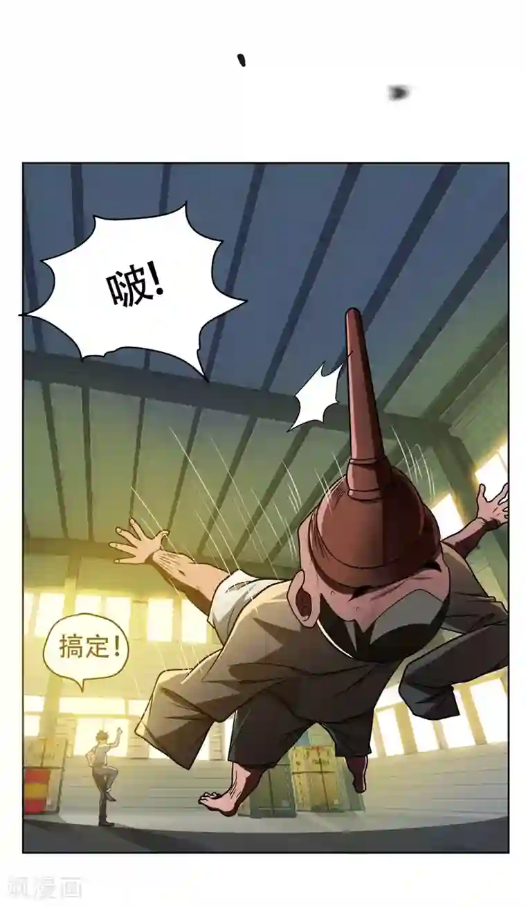 捡个校花做老婆第3话 他是转校生？