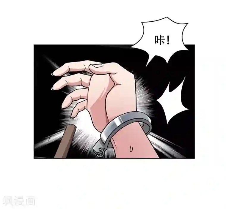 捡个校花做老婆第3话 他是转校生？