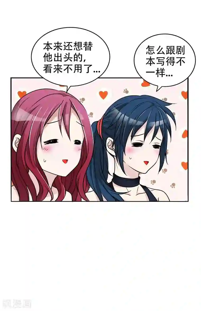 捡个校花做老婆第4话 强压地头蛇