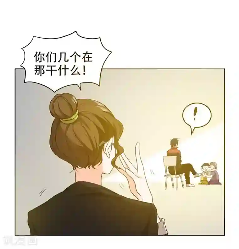 捡个校花做老婆第5话 智斗英语老师