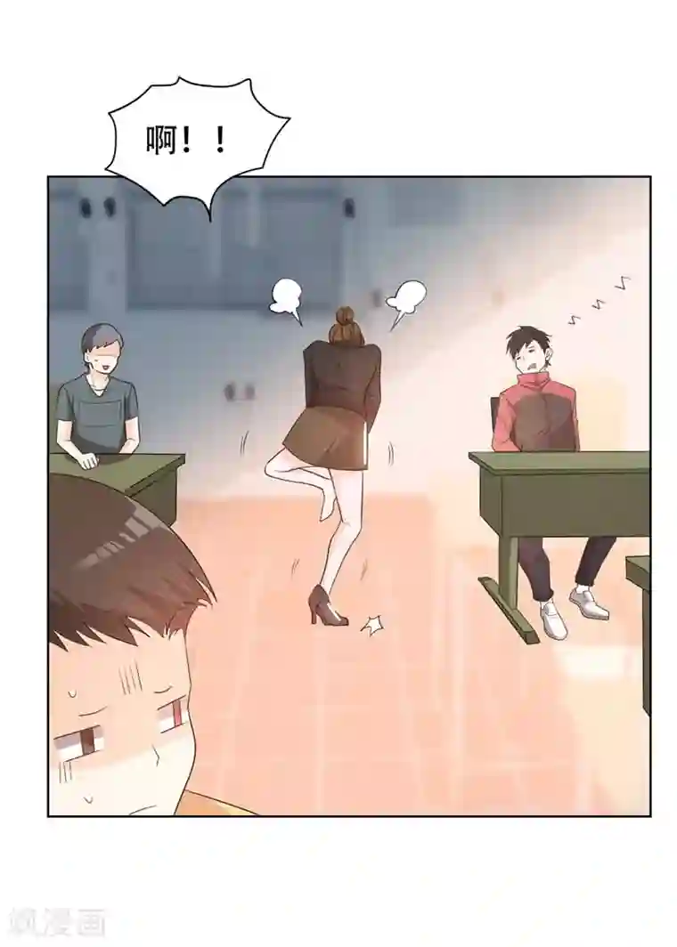 捡个校花做老婆第5话 智斗英语老师