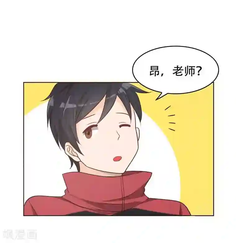 捡个校花做老婆第5话 智斗英语老师