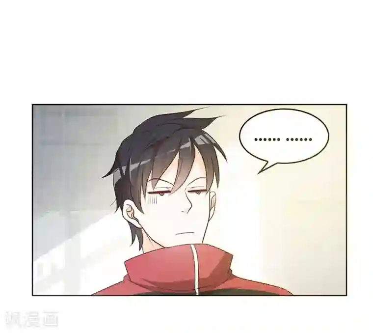 捡个校花做老婆第5话 智斗英语老师