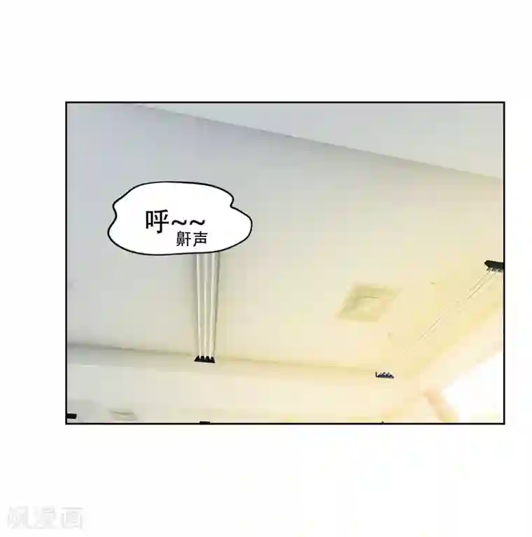 捡个校花做老婆第5话 智斗英语老师