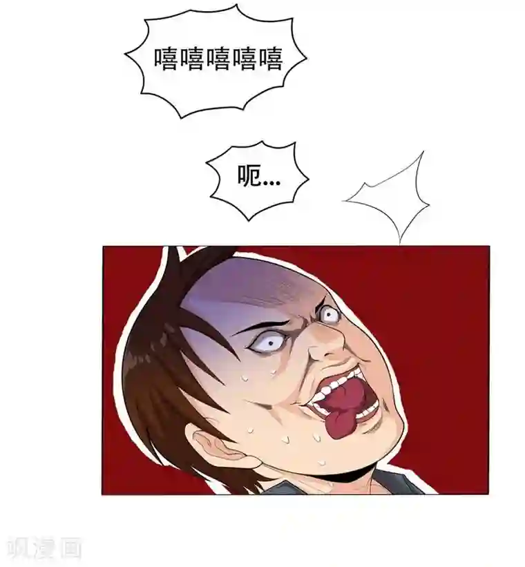 捡个校花做老婆第6话 惩治恶徒