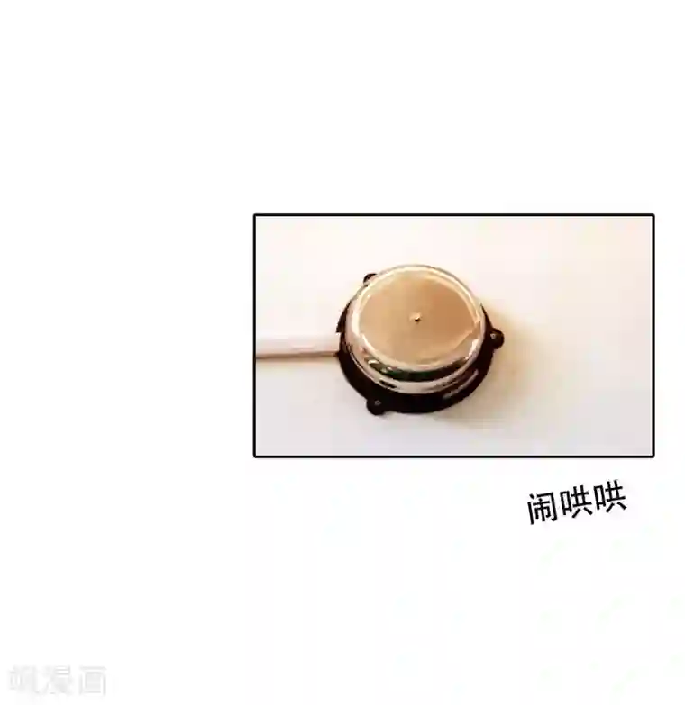 捡个校花做老婆第6话 惩治恶徒