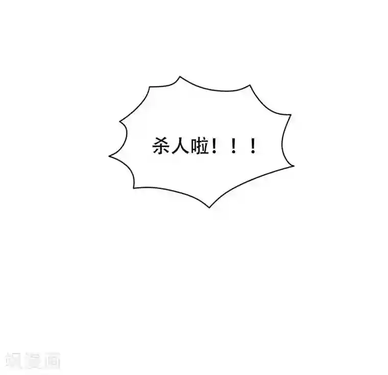 捡个校花做老婆第6话 惩治恶徒