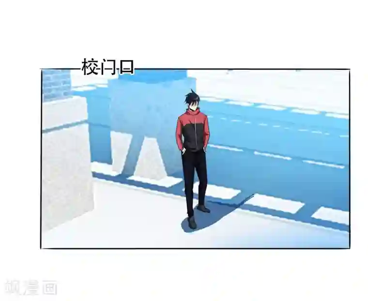 捡个校花做老婆第7话 遇袭