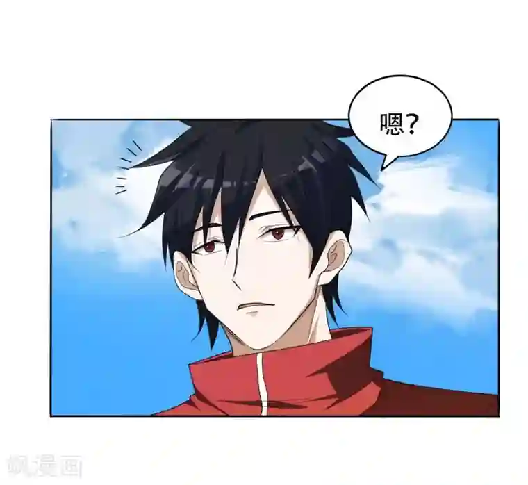 捡个校花做老婆第7话 遇袭