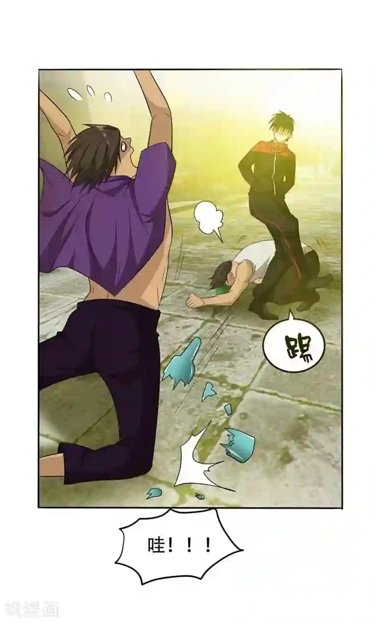 捡个校花做老婆第8话 收拾小混混