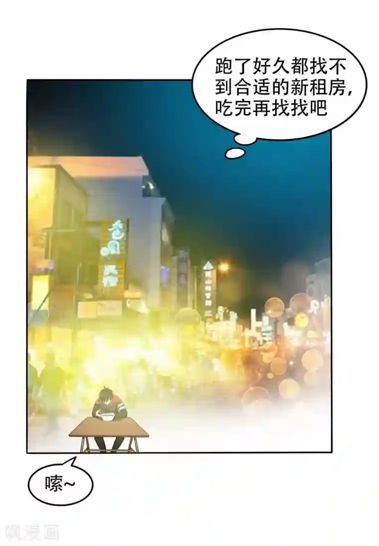 捡个校花做老婆第8话 收拾小混混