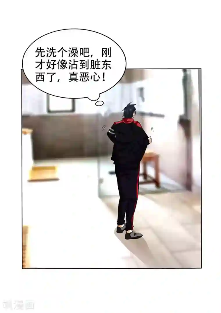 捡个校花做老婆第9话 和老师同居！