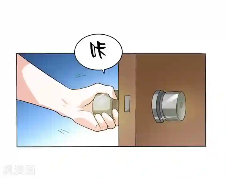 捡个校花做老婆第9话 和老师同居！