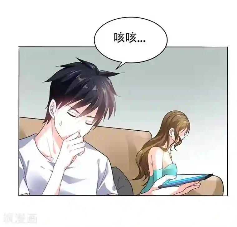 捡个校花做老婆第9话 和老师同居！