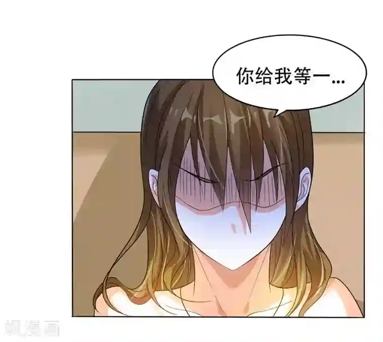 捡个校花做老婆第9话 和老师同居！