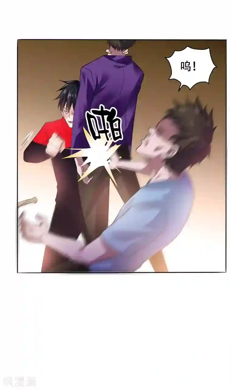 捡个校花做老婆第11话 多谢黄主任不罚之恩