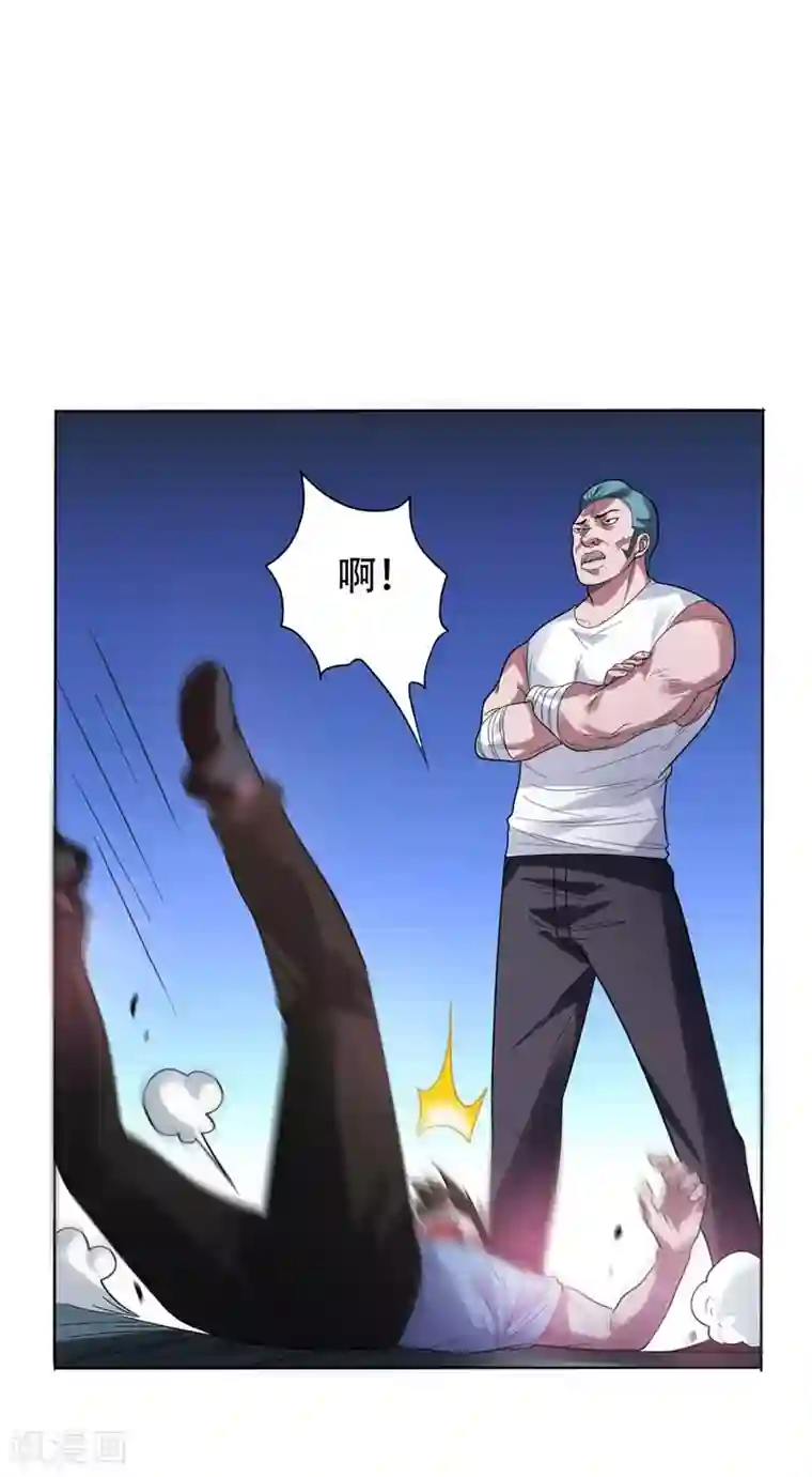 捡个校花做老婆第11话 多谢黄主任不罚之恩