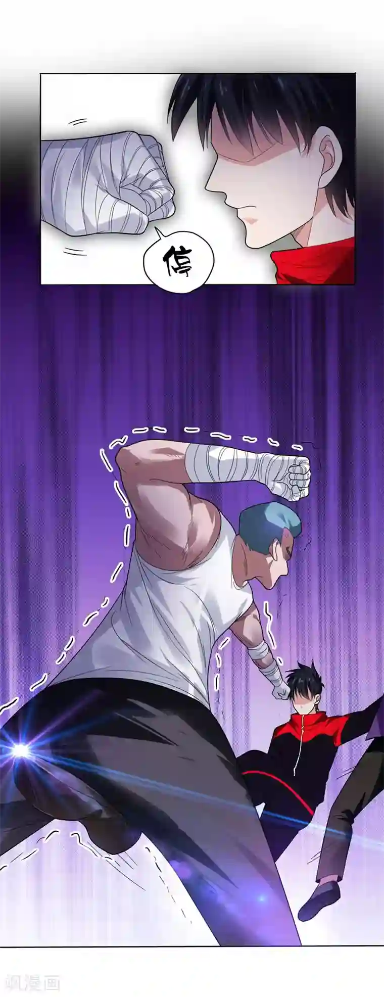 捡个校花做老婆第11话 多谢黄主任不罚之恩